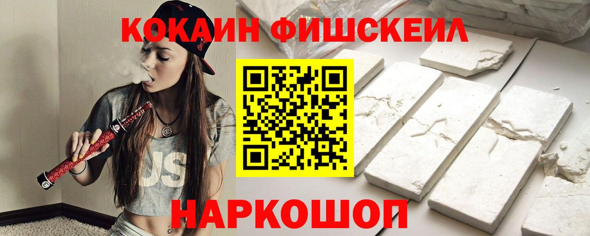 КОКАИН Перу Тайшет