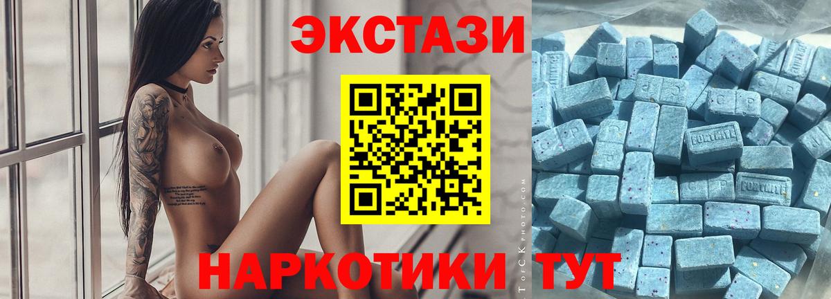 дарнет шоп  Вход с VPN  mega как зайти  Экстази 300 mg  Экстази  Тайшет 