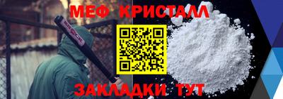 кокаин Обнинск