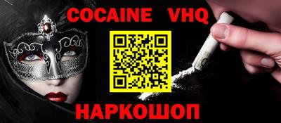 jwh Обь