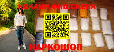 кокаин Обнинск