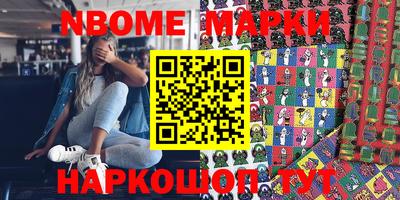 кокаин Обнинск
