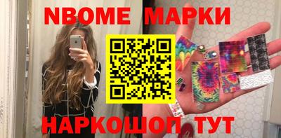 кокаин Обнинск