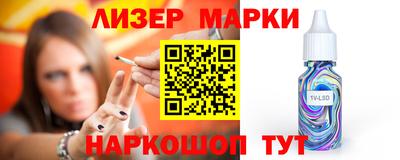 кокаин Обнинск