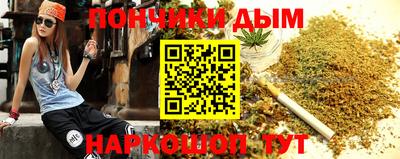 кокаин Обнинск
