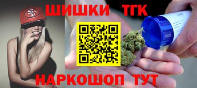 кокаин Обнинск