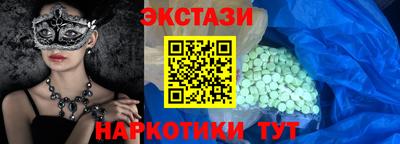 кокаин Обнинск