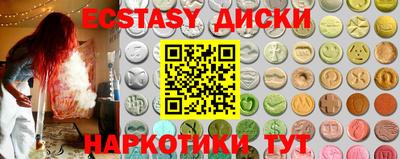 кокаин Обнинск