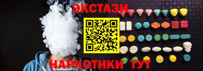 кокаин Обнинск