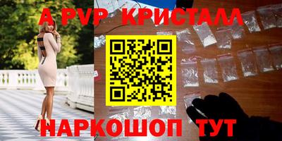 кокаин Обнинск