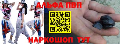 кокаин Обнинск