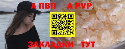 jwh Обь