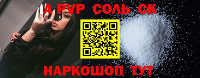 кокаин Обнинск