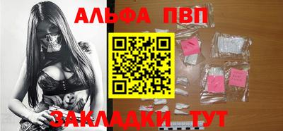 кокаин Обнинск