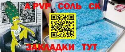 кокаин Обнинск