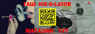 кокаин Обнинск