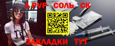 jwh Обь