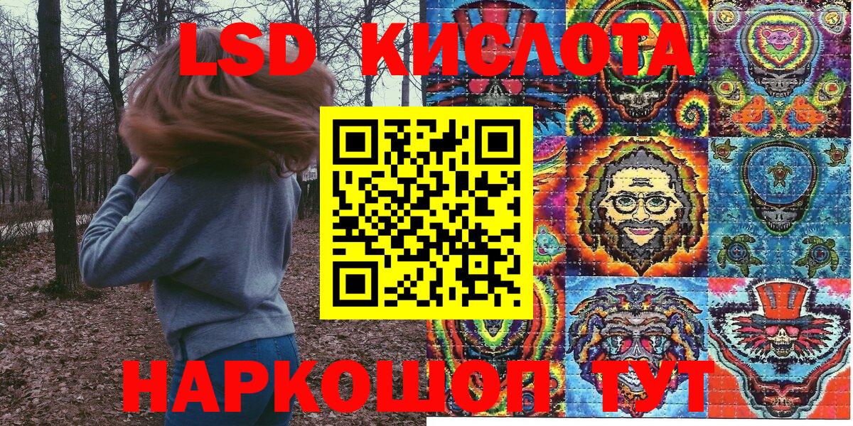 Марки 25I-NBOMe 1,5мг  магазин    Тайшет  Вход с VPN 