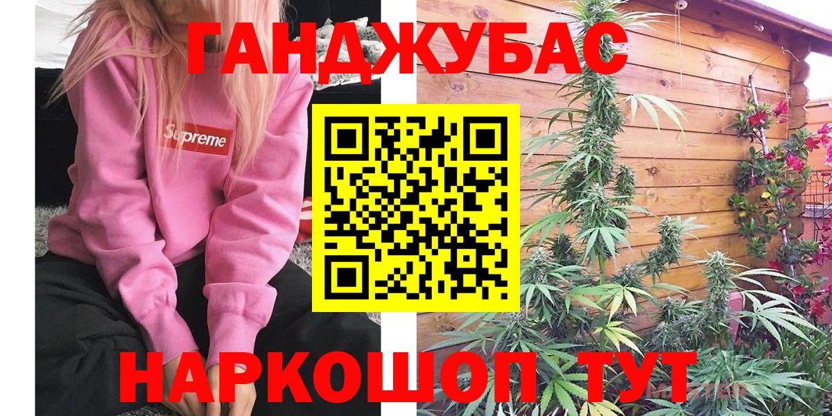 Шишки марихуана LSD WEED  Марихуана MAZAR  Вход с VPN  Конопля OG Kush  Тайшет 