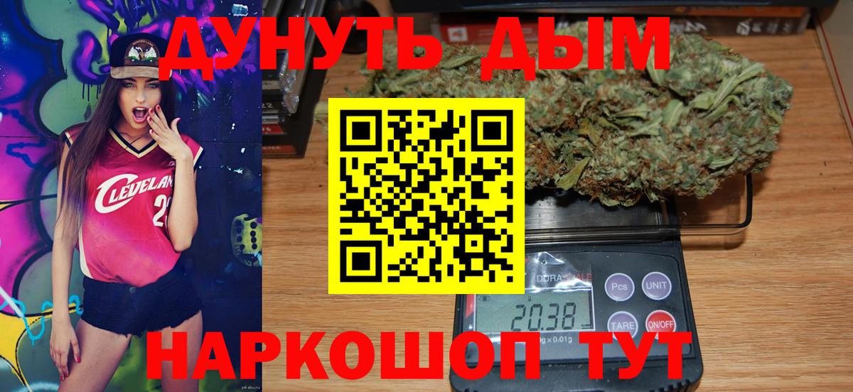 Каннабис  КОКАИН  Каннабис  Экстази  Вход с VPN  ГАШИШ  Тайшет  Меф  